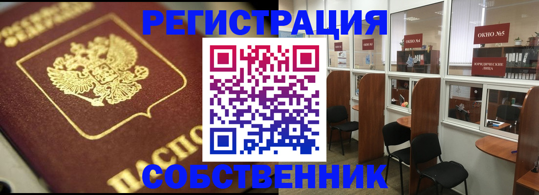 временная регистрация 2025 в Кудымкаре