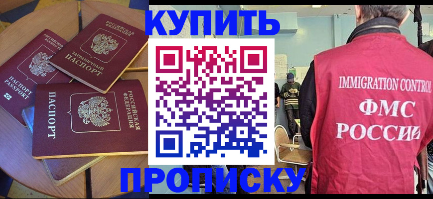 временная регистрация поиск в Кудымкаре