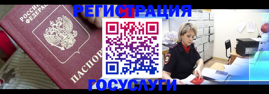 временная регистрация адрес в Кудымкаре